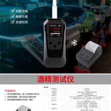 Alcohol Tester With Printer TP07 thumbnail-2