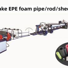 Automatische EPE-Schaumplattenmaschine thumbnail-1