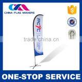 Nice Quality Factory Direct Price Custom Design Wind Blade Feather Flag thumbnail-1