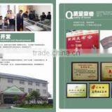 Nantong Qirui Hydraulic Equipment Co., Ltd. company overview - view 4 thumbnail