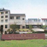 Hangzhou Aupal Technology Co., Ltd. company overview - view 1 thumbnail