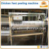 Slaughter Equipment for Stainless Steel Chicken Feet Skin Peeling Machine thumbnail-2