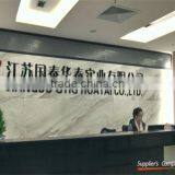 Jiangsu GTIG Huatai Co., Ltd. company overview - view 1 thumbnail