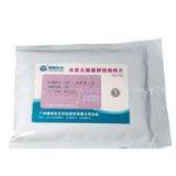 FilmplateTM Water Coliform Count Plate