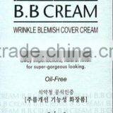 BB Cream (Wrinkle Blemish Cover Cream) 50g thumbnail-1