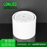 Surface Mounted-- LED Spotlight High Power 5-12W Lonled Isolated and Constant Current Aluminum Case thumbnail-2