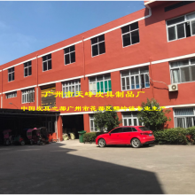Guangzhou Tianfeng Leather Products Co. , Ltd. company overview - view 2 thumbnail