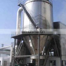 Hot Sale High Effective Centrifugal Spray Dryer For Emulsion thumbnail-5
