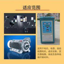 RunDianXinTong RDXT High Temperature Resistant Ceramic Insulating Coating RDXT-8332/$682.4 thumbnail-4