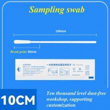 Cotton Swab thumbnail-2