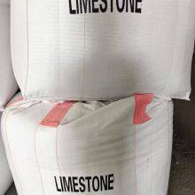 Low Iron Limestone Sand 8-120 Mesh for Solar Glass CaO 54% thumbnail-3