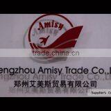 Zhengzhou Amisy Trading Co., Ltd. company overview - view 1 thumbnail