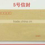 ZF-350 Custom Small Automatic c5 Window Envelopes Making Machine Equipment Manufacturer Price thumbnail-3