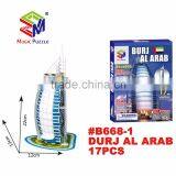 Dubai Tourist Promotional 3D Puzzle Burj al Arab Gift Souvenir thumbnail-4