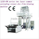 PE good physical perfomance bead sheen film extruding machine