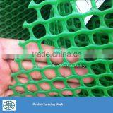 Hot Sales 8x9mm 400g/sqm Hexagonal Hole Plastic Plate Mesh For Poultry Farming thumbnail-1