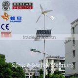 400W Wind Solar Hybrid System of Sightsee thumbnail-1