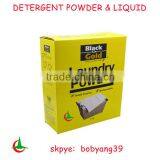 500g Paper Box Low Density Lemon Perfume Detergent Washing Powder thumbnail-1