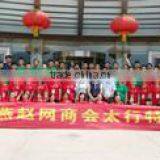 Hebei Tuohua Metal Products Co., Ltd. company overview - view 1 thumbnail