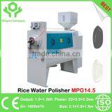 China Best 1~1.3t/h Rice Water Polisher MPG14.5 Rice Polisher