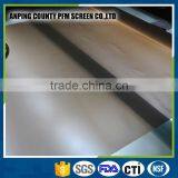 Factory Red Copper Wire Mesh Screen