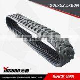 RUBBER TRACK 300X52.5X80N for 329/331/334/452/428/E26/E32/E231/X331/X334EXCVATOR TRACK thumbnail-1