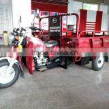 150cc farm tricycle motorized cargo tricycle