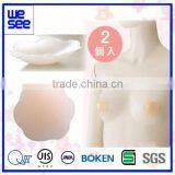 Sturdy and Durable Sexy Nippl Cover thumbnail-2