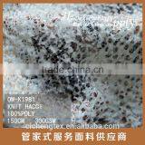 Hacci/Hatchi Design 100% Poly Knitting Fabric With Leopard Print for Sweater thumbnail-5