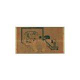 Art Paper, Chinese Art Paper Digital Rice Paper Printing Services, OEM thumbnail-1