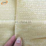 Dark Green Forest HDPE Heat Set Shade Net Cloth thumbnail-1