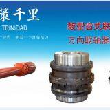 Hebei Anshu Langsheng Machinery Technology Co., Ltd company overview - view 3 thumbnail