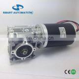 12v 24v 40nm dc Motor With Worm Gear Reductor OPTION 50Nm 60Nm thumbnail-2