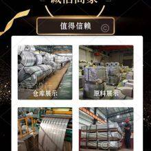 Shanghai Baojing Industrial Co., Ltd company overview - view 1 thumbnail