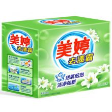 OEM 1kg-5kgs Laundry washing  detergent  powder from China