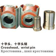 Crosshead, Crosshead Pin
