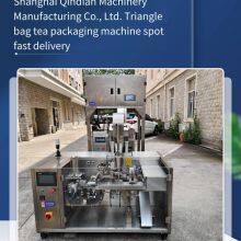 Strip Tea / Broken Tea / Compressed Tea! Qindian Tea Packing Machine Fits Perfectly Without Any Blind Spots thumbnail-1