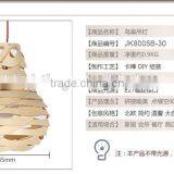 LED Pendant Light JK-8005B-30 Wooden Lamp Modern Pendant Light for Home Sigle Pendant thumbnail-3