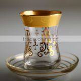 12 Pc. Tea Set - Moshal