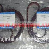 SMT Accessories CM402(602)T BELT N510058601AA thumbnail-1