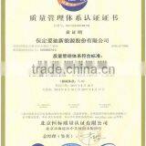 ISO9001