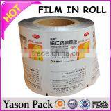Yasonpack Laminated Packaging Film Skin Packaging Film pe Film Label thumbnail-4