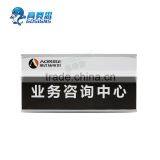 Custom Engraved Metal Office Door Nameplate thumbnail-1