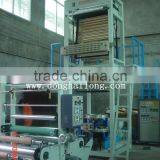 Mini Film Blowing Machine for PE thumbnail-1