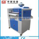 650mm/24inch FLM-A Spot UV Coating Machine thumbnail-3