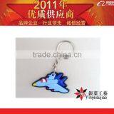 New Arrival Plane Shape Rubber/Soft Pvc Kay Ring thumbnail-1