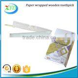 3 Sides Sealed Paper Wrapped Wooden Toothpick in China Factory thumbnail-2