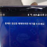 Защитное стекло из закаленного стекла 3D Dlix для Samsung Galaxy S8 thumbnail-2