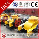 HSM ISO CE 2-40t/h Factory Price Roll Crusher Principle Photo thumbnail-1