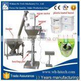 HI-TECH 200g-5000g Semi-Automatic Barrel Granule/Powder Filling Machine thumbnail-2